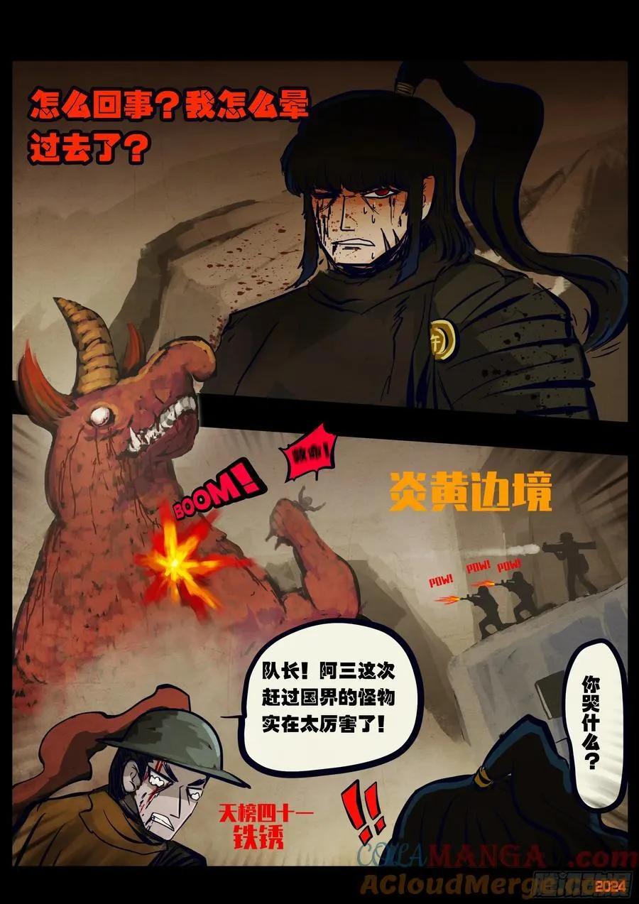 334集12