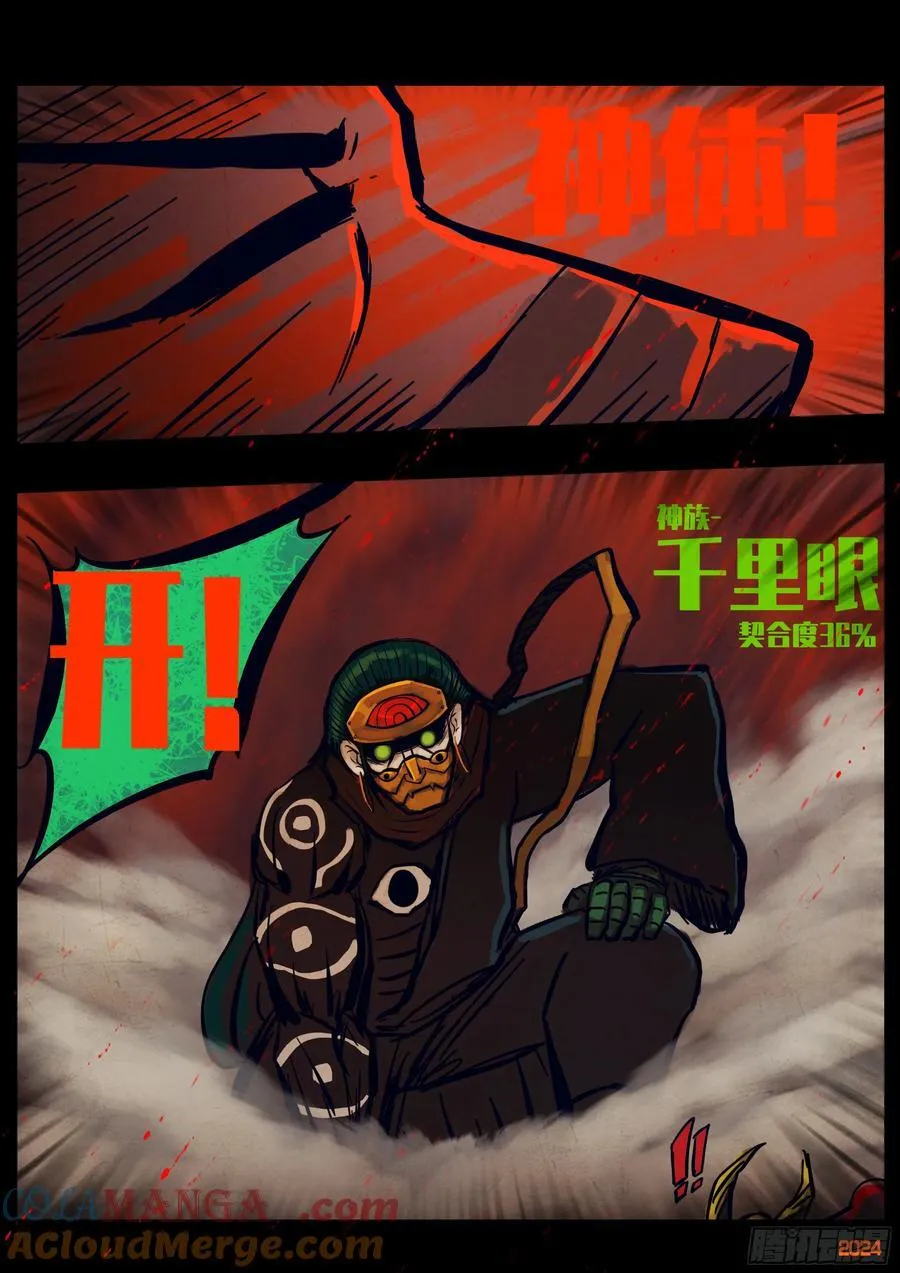 327集14