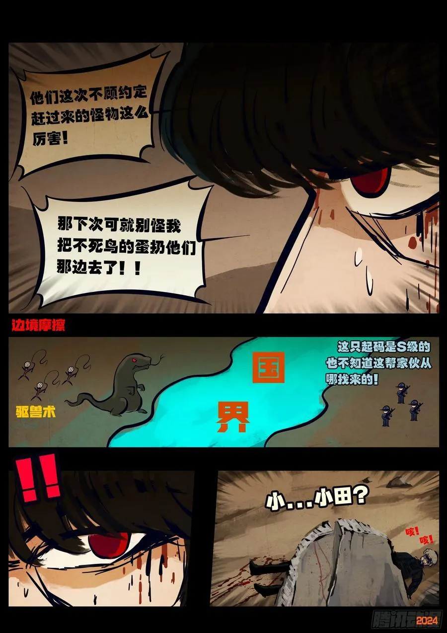 334集13