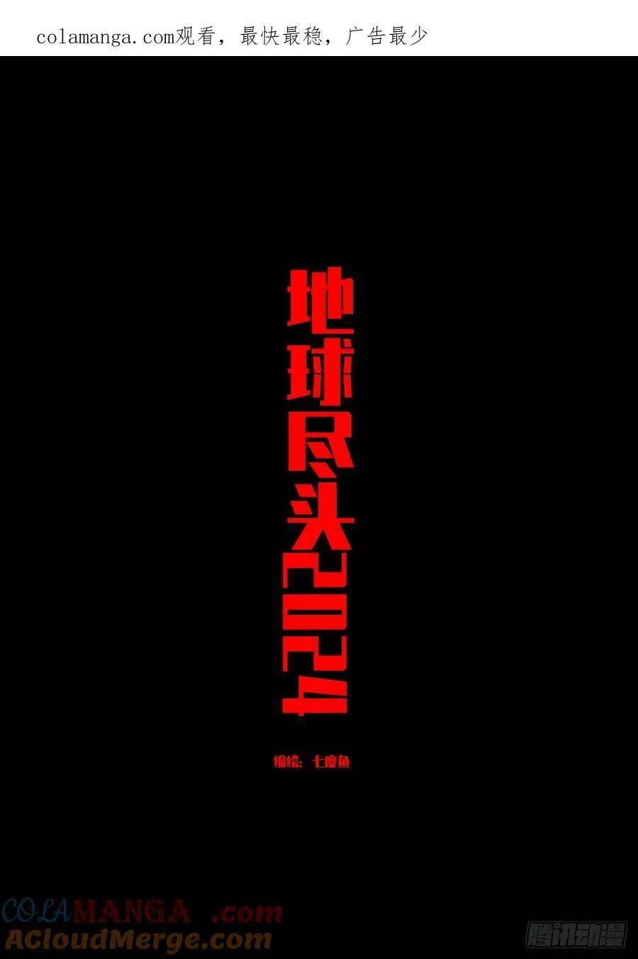 第340集0