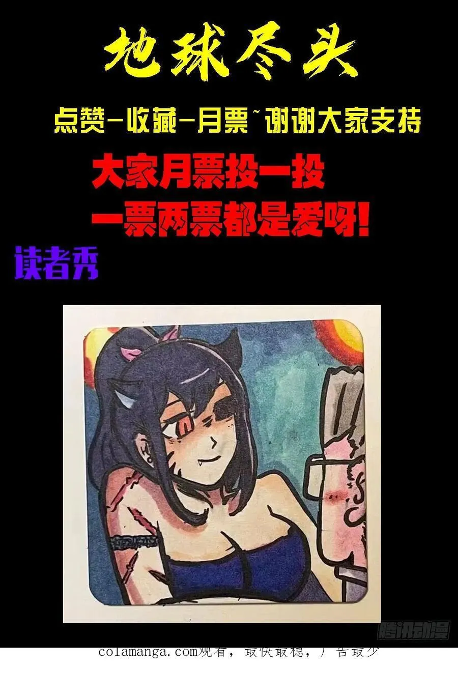 344集15