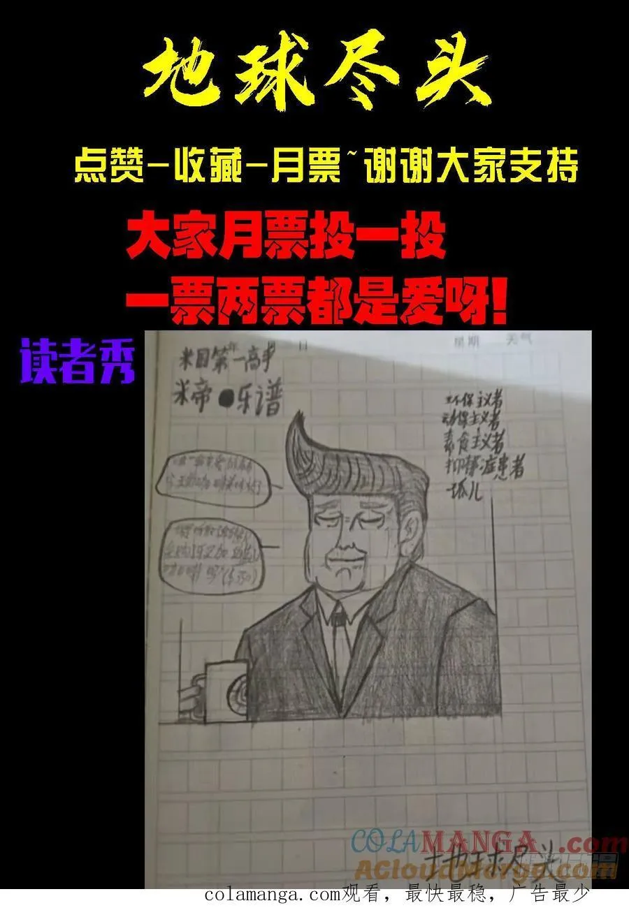 349集18