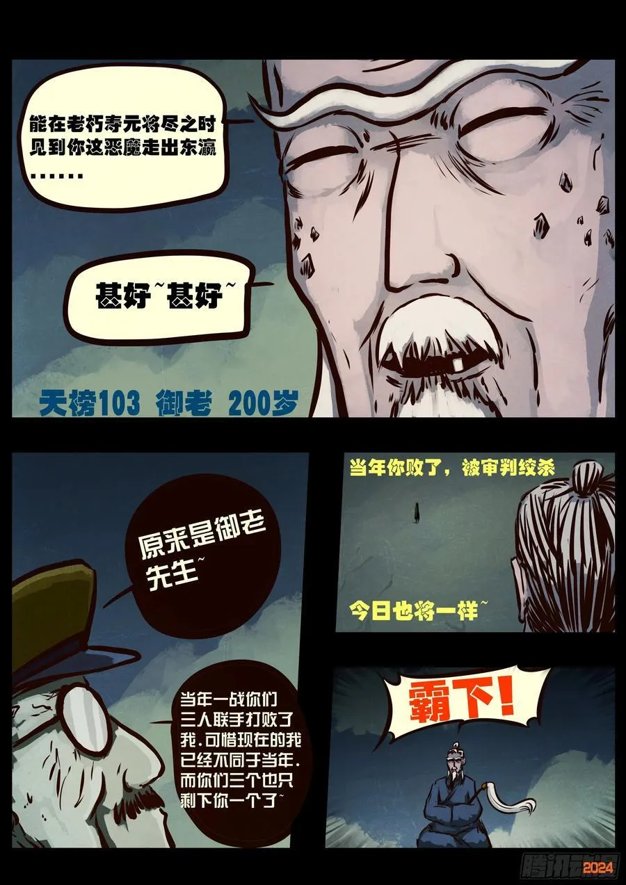 343集3