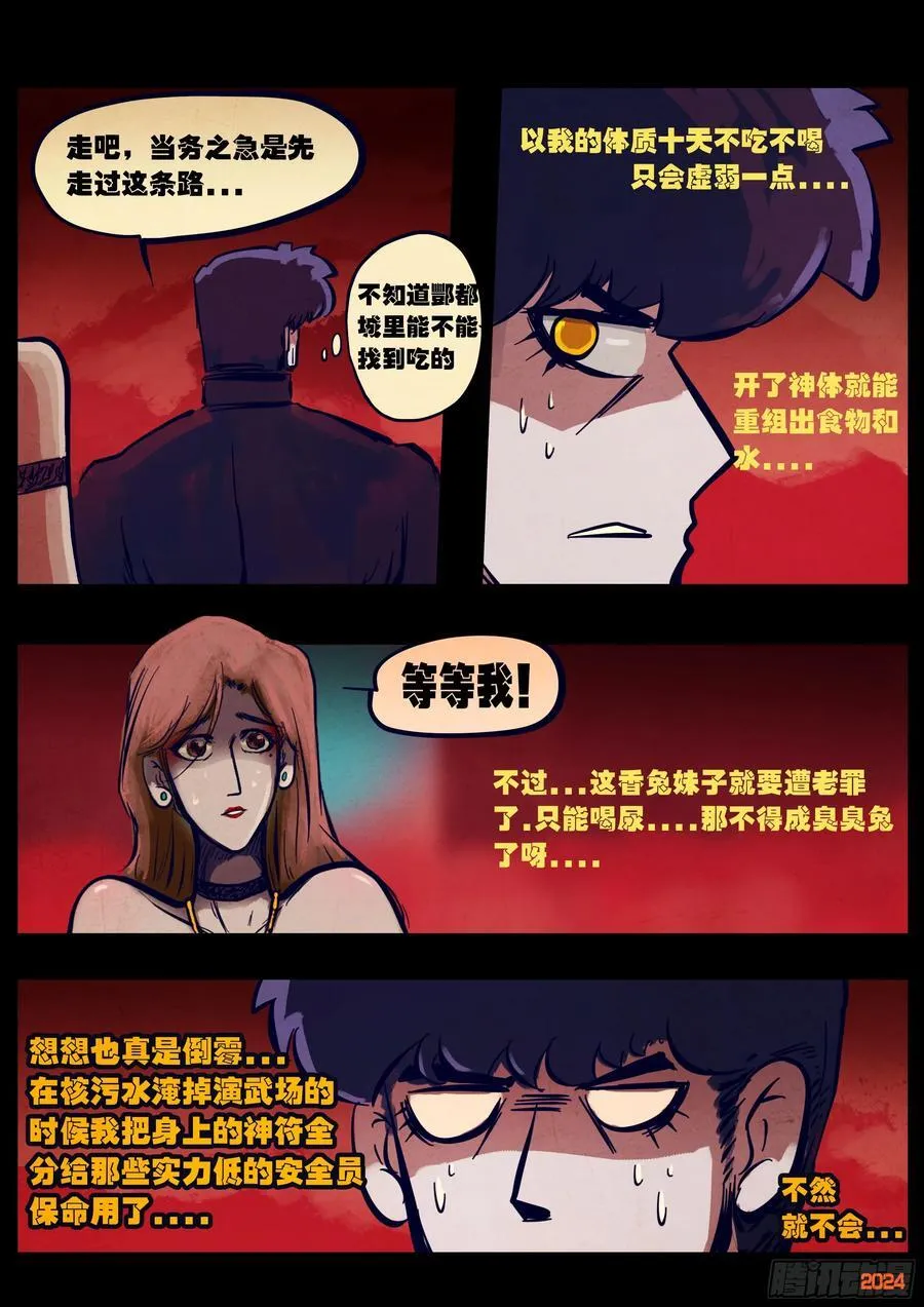 352集17