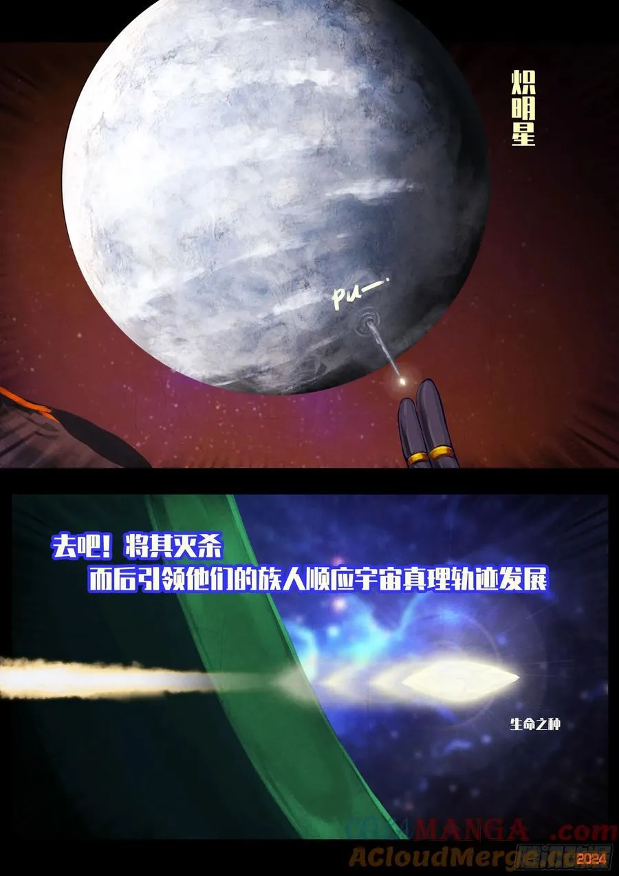 351集4
