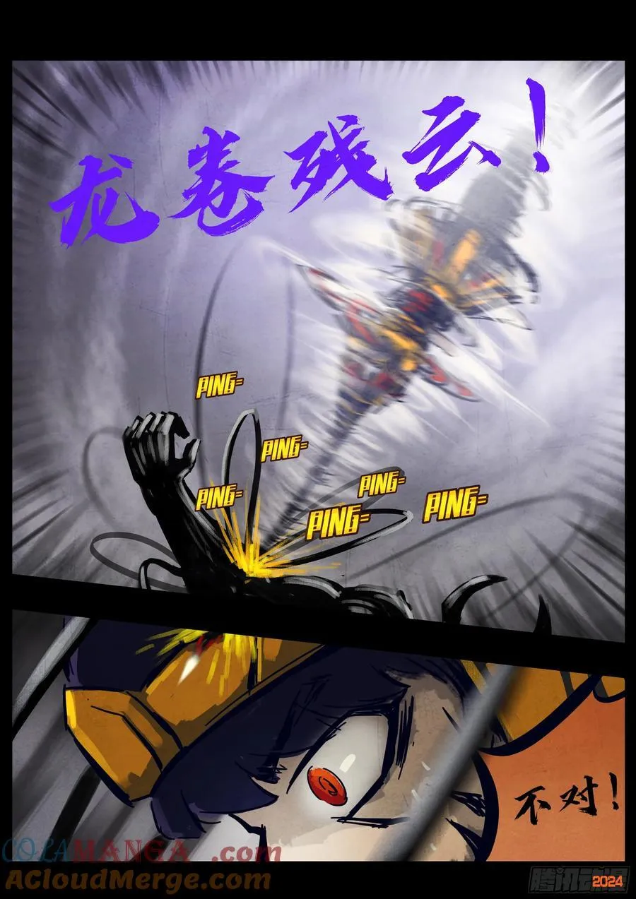 330集12