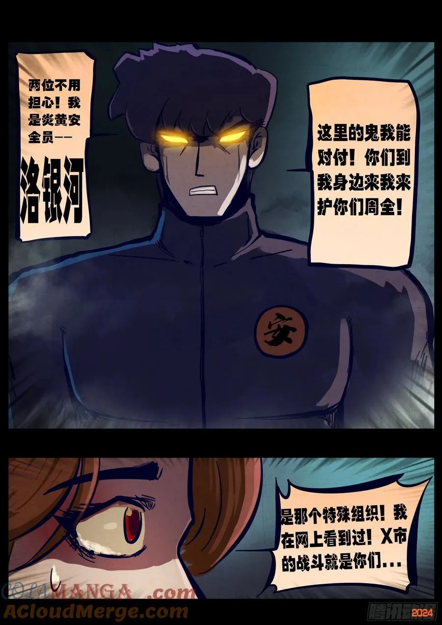 352集4