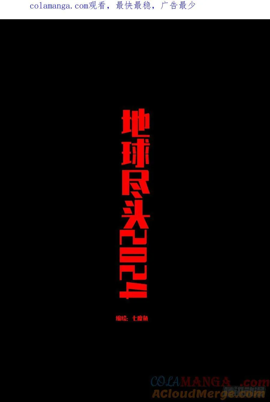 第329集0