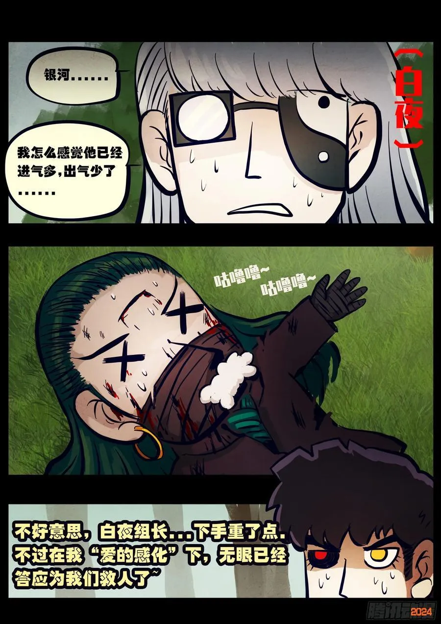 334集1