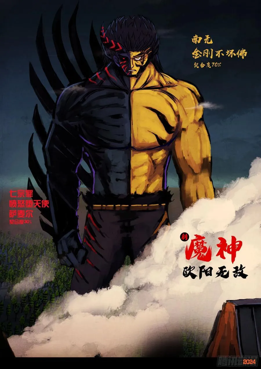 341集19