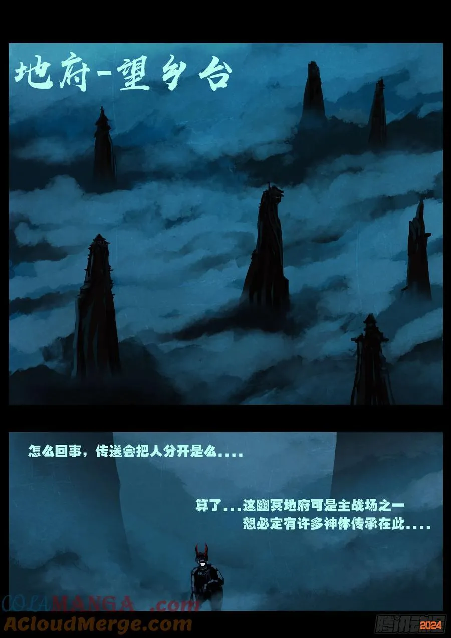 第355集18