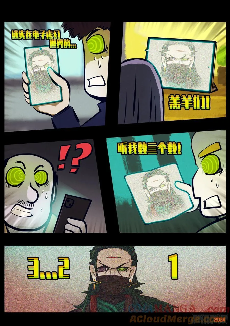 338集4