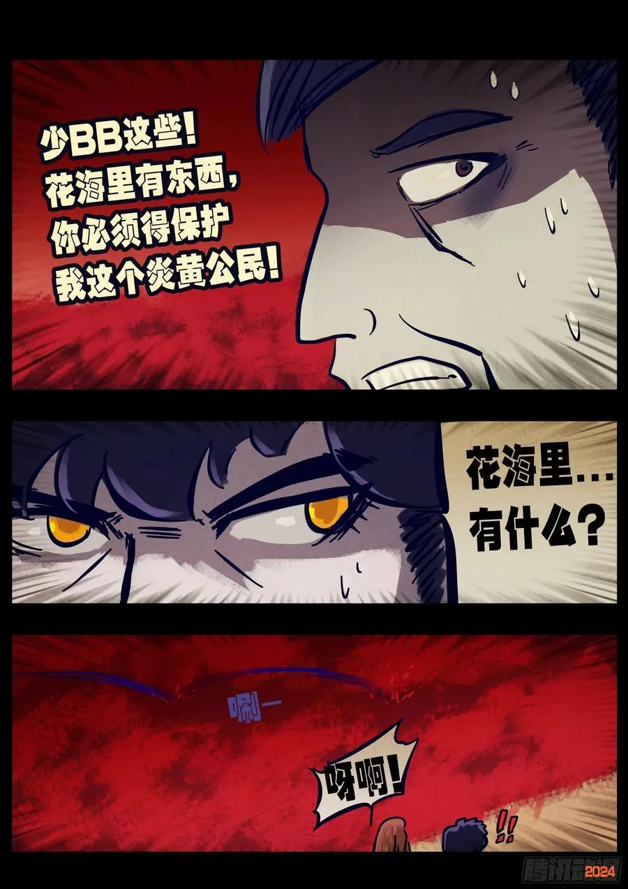352集19
