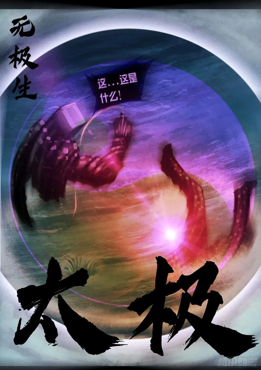 348集13