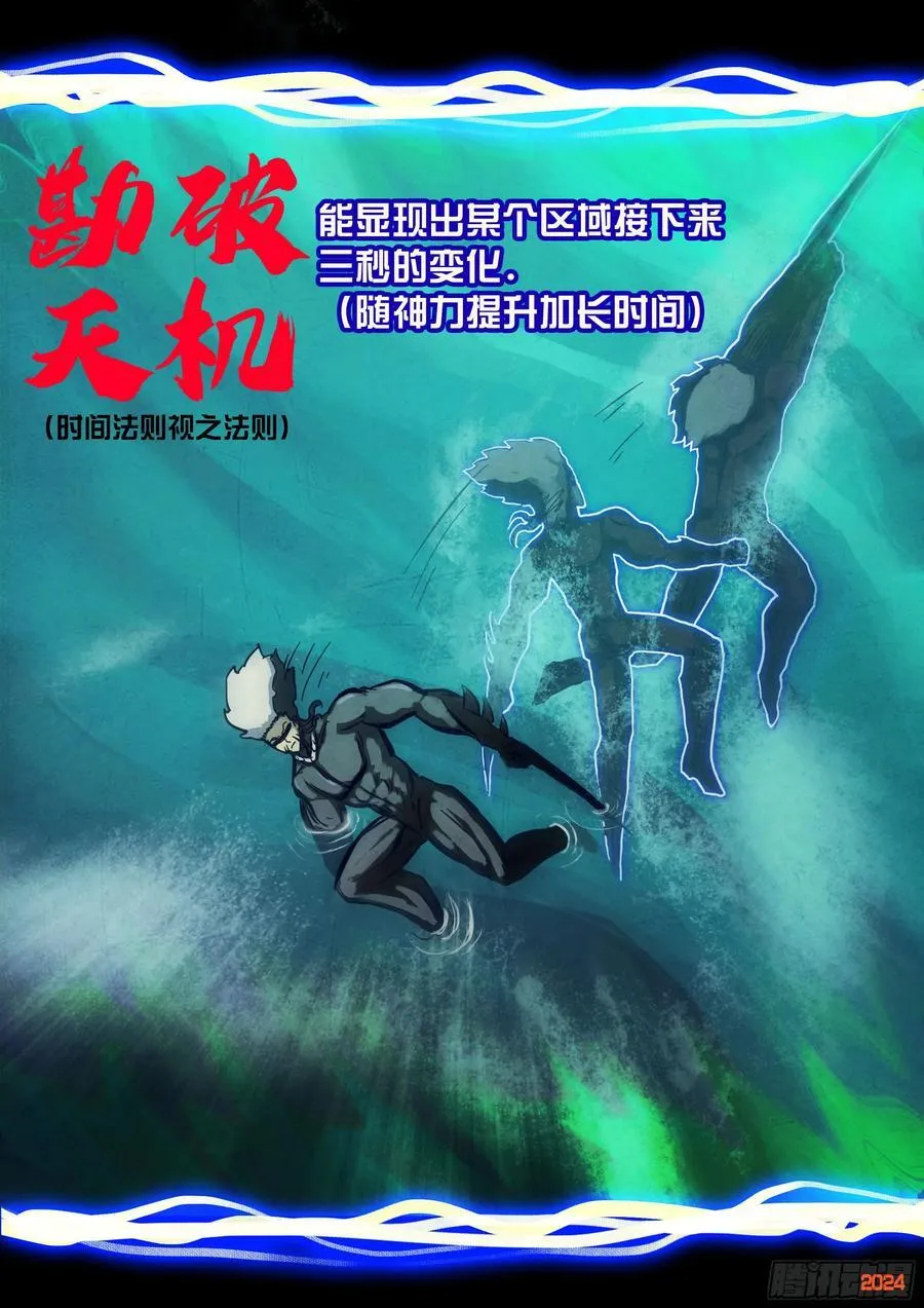 第340集11