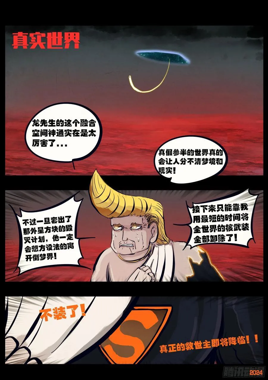 344集13