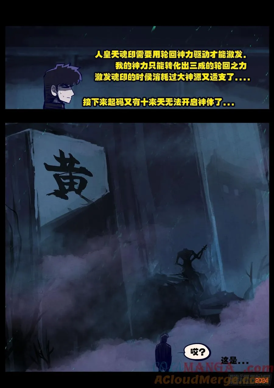351集8