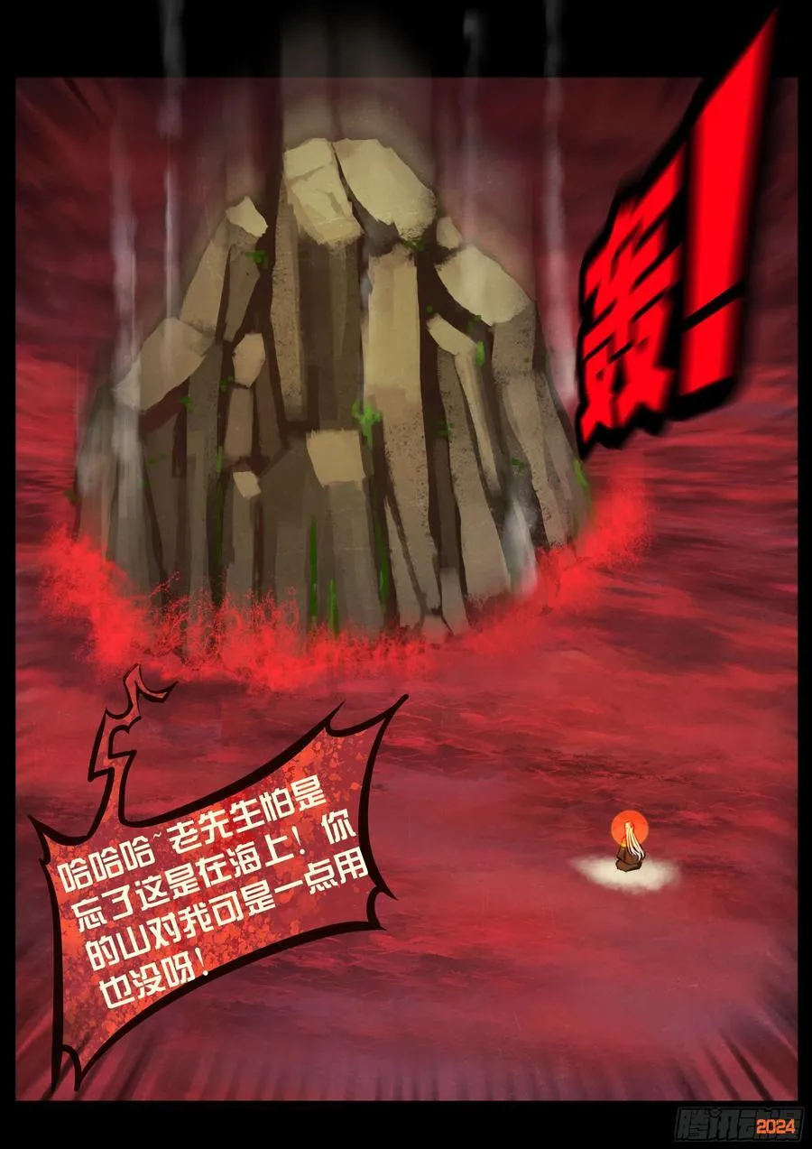 343集11