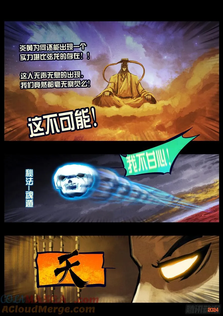 347集4