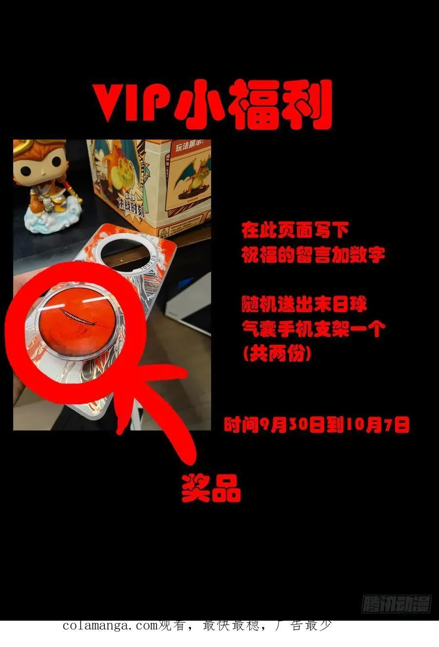 351集15