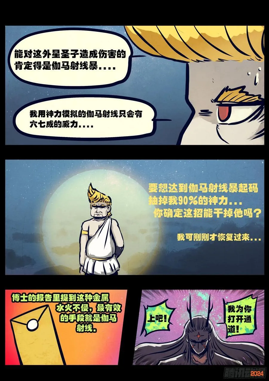 342集5