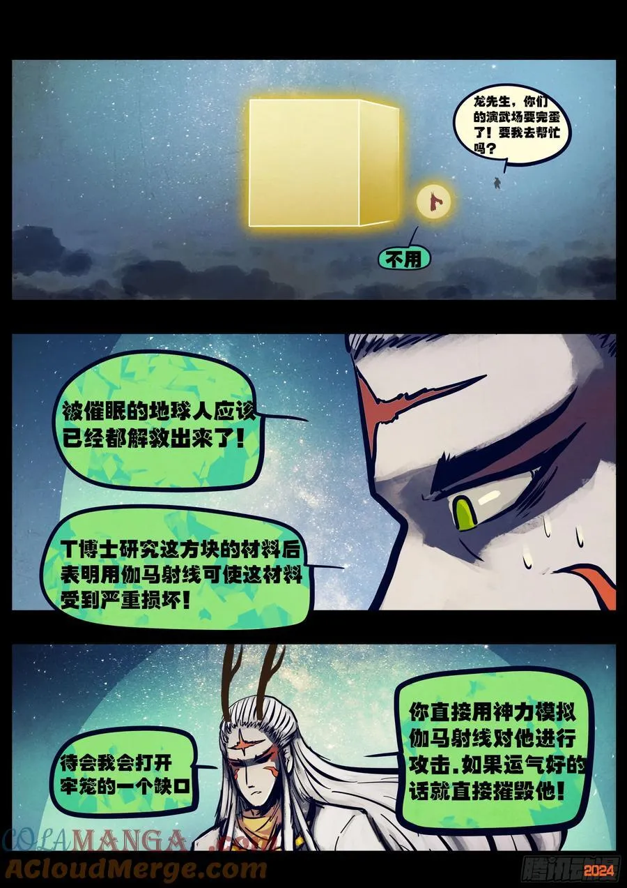 342集4