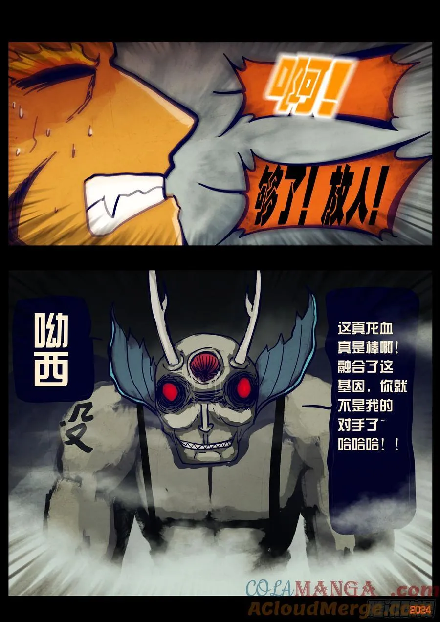 345集10