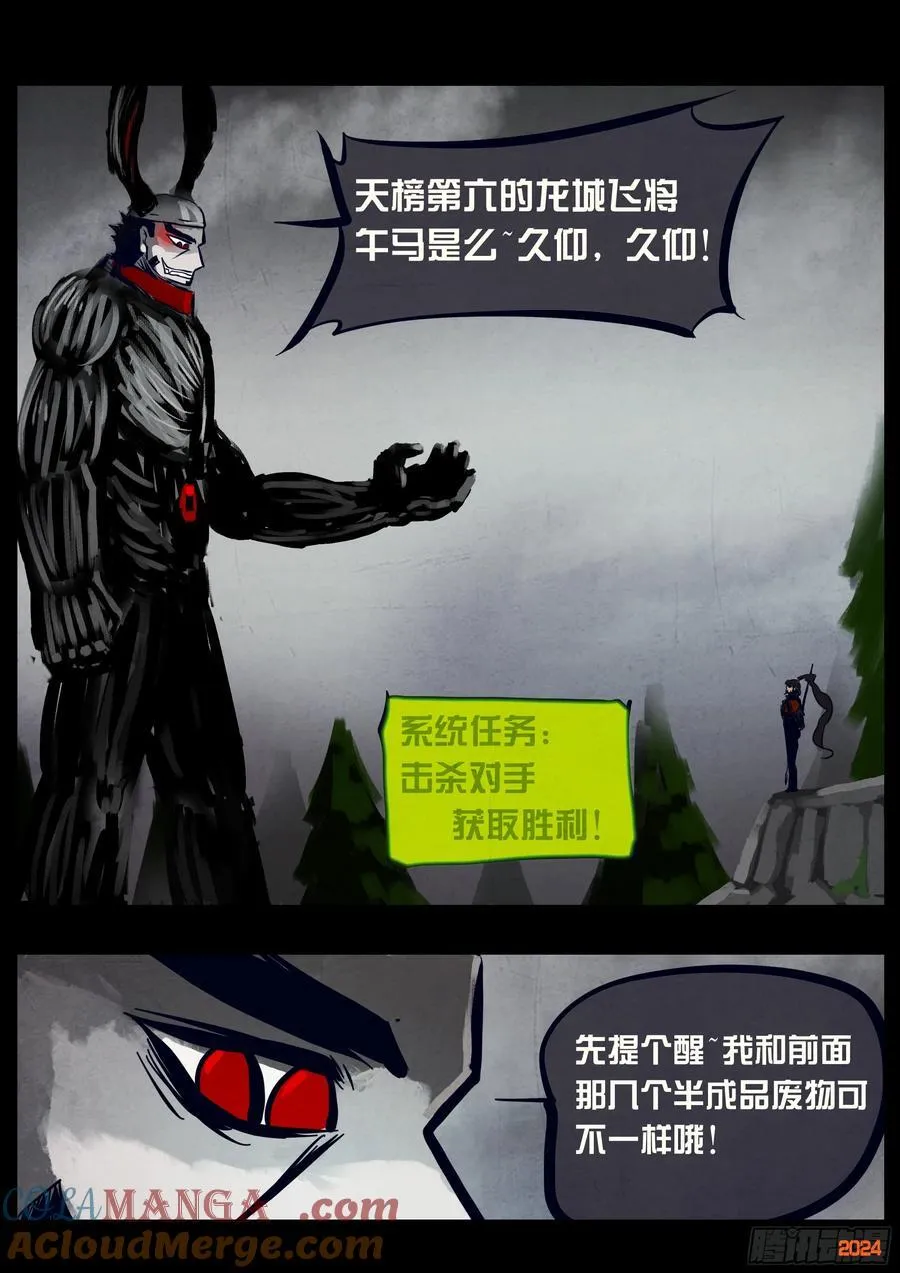 330集6