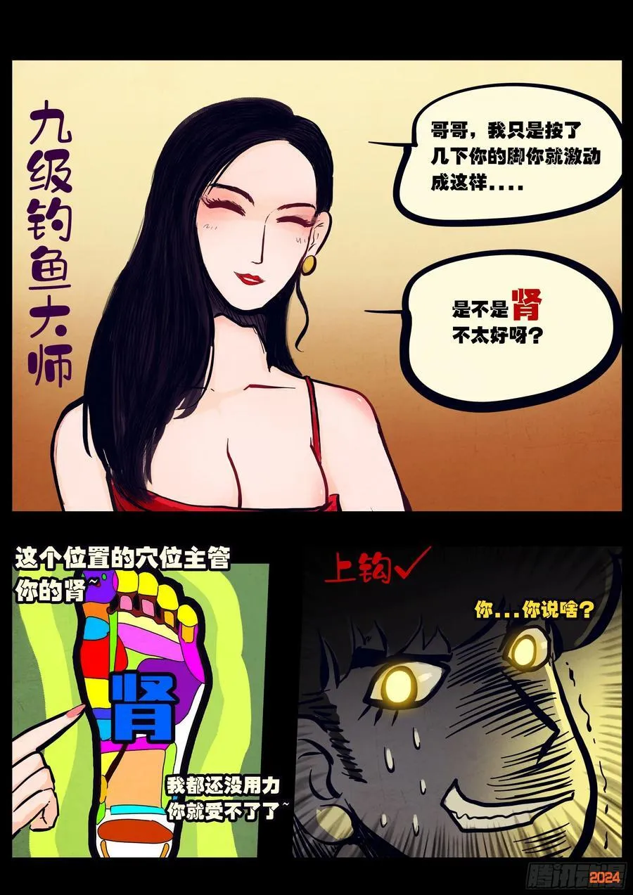 327集5