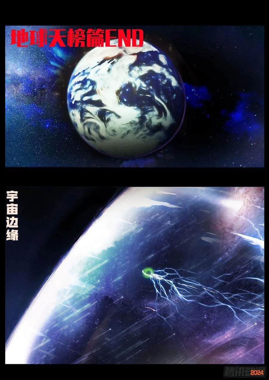 350集13