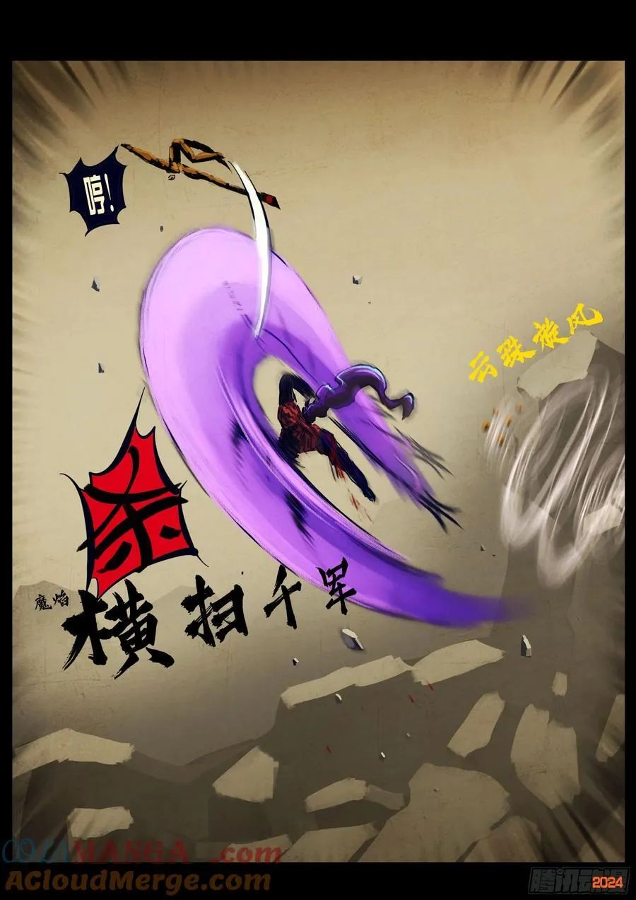 337集10