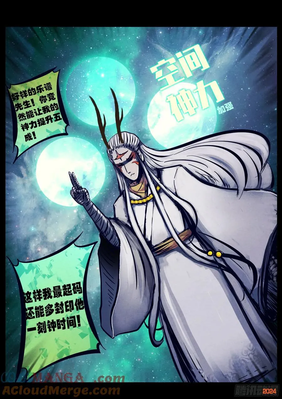 第340集2