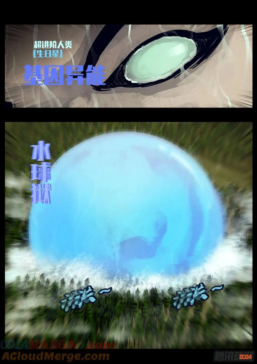 339集14
