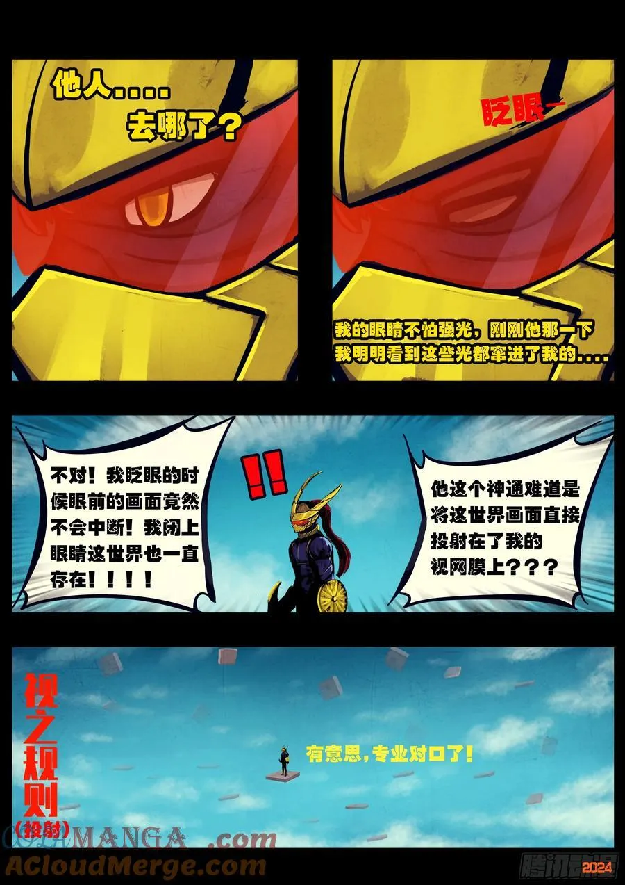 333集4