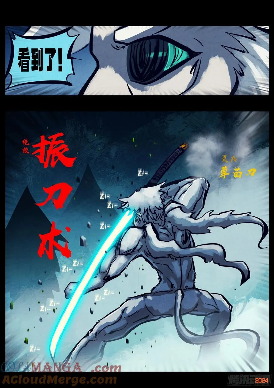第340集12