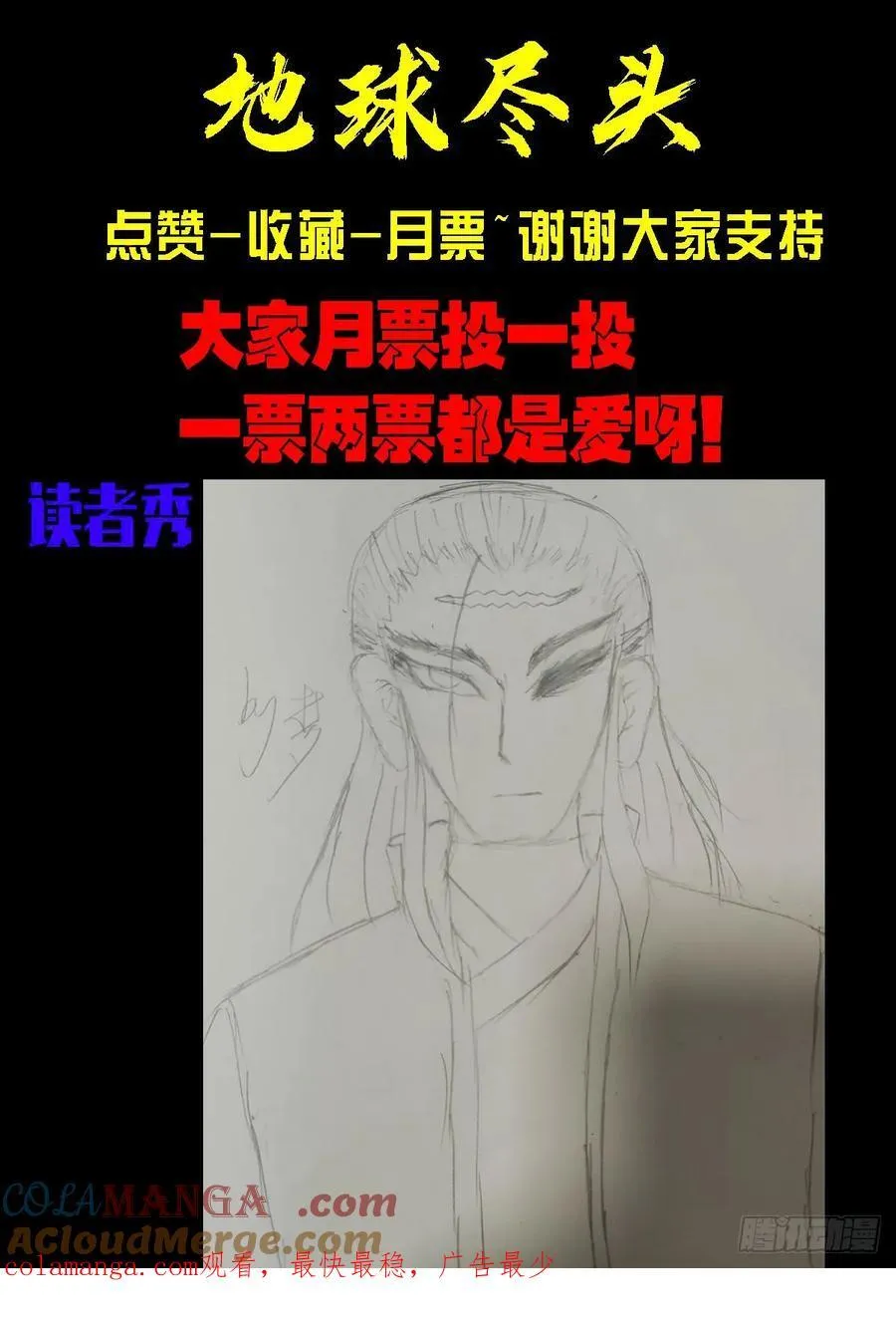 338集14