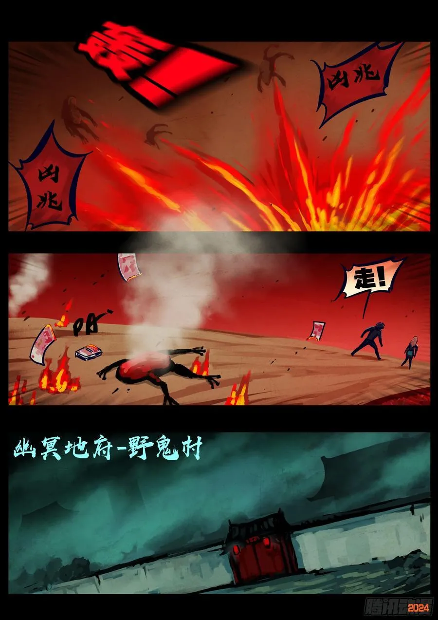 353集9