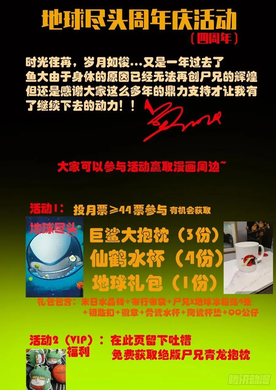 330集17
