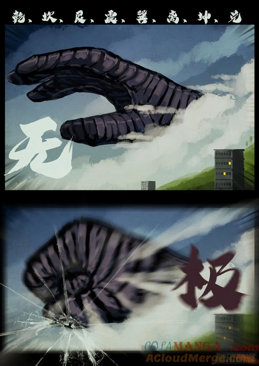 349集10