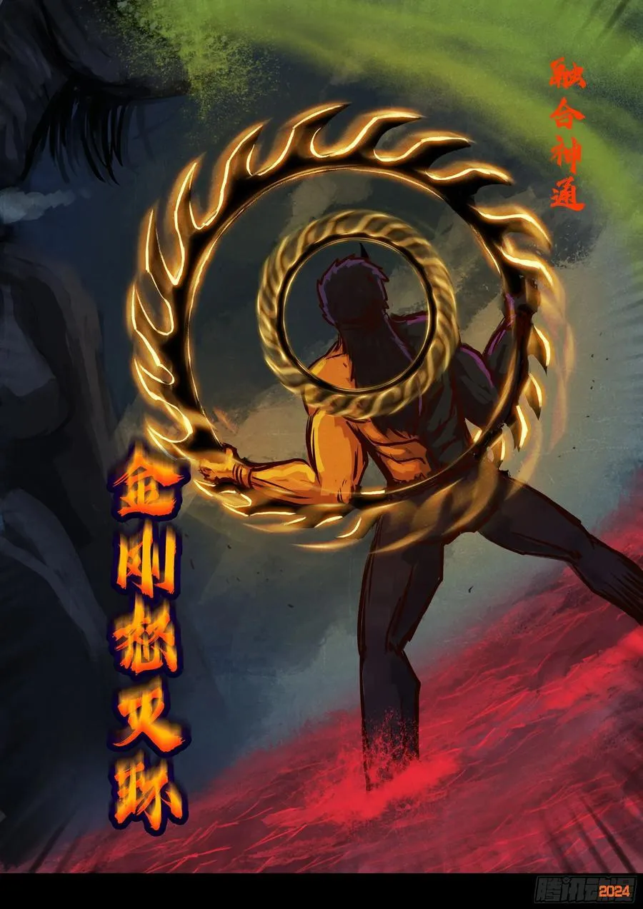 343集5