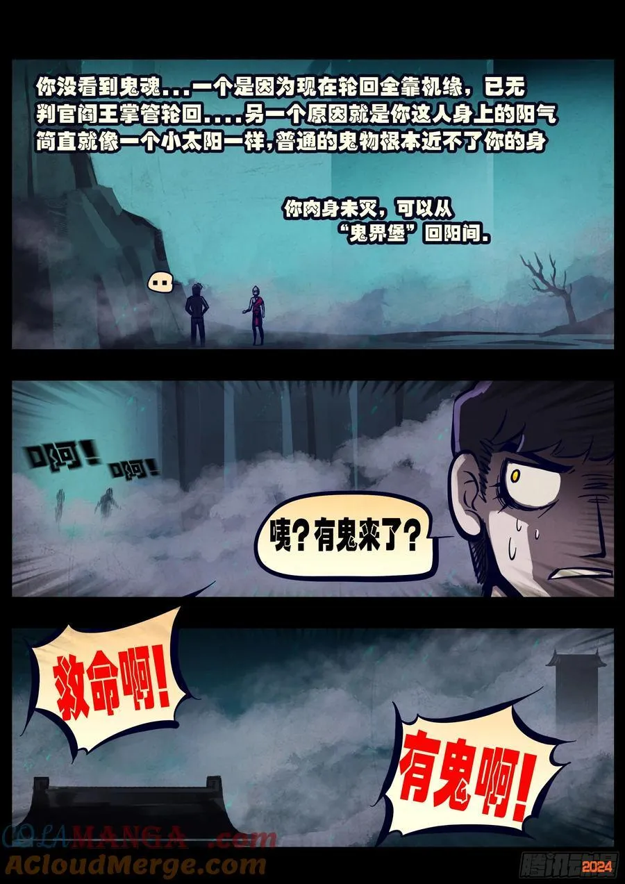 352集2