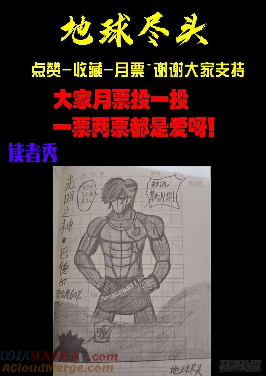 336集16
