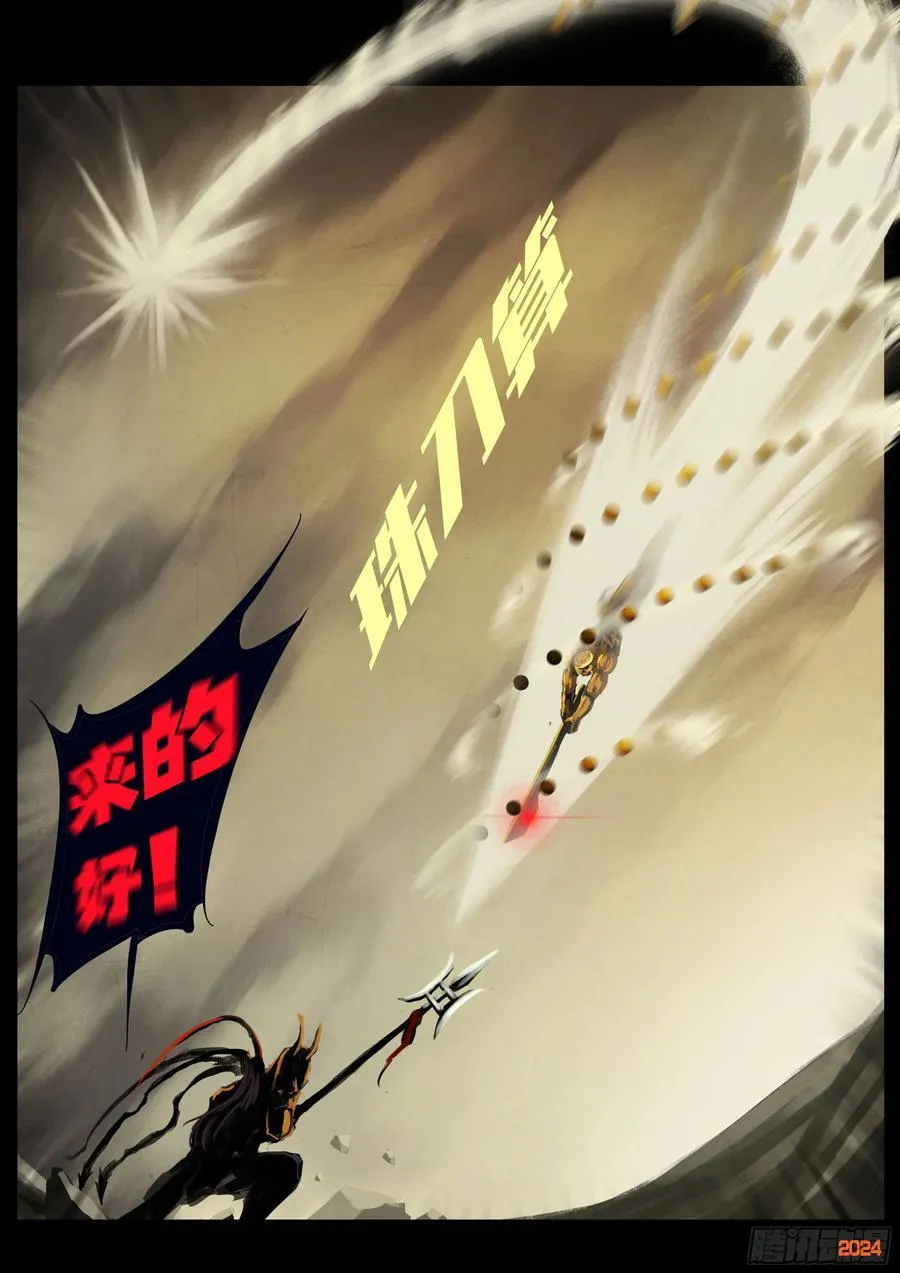 336集9