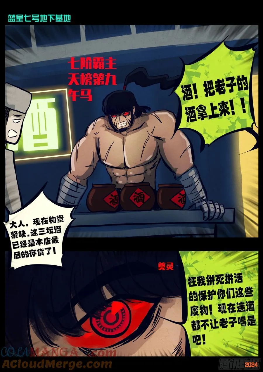 335集8