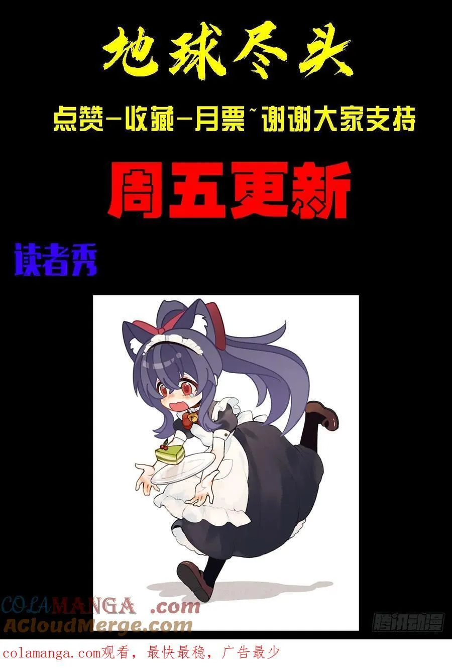 342集20