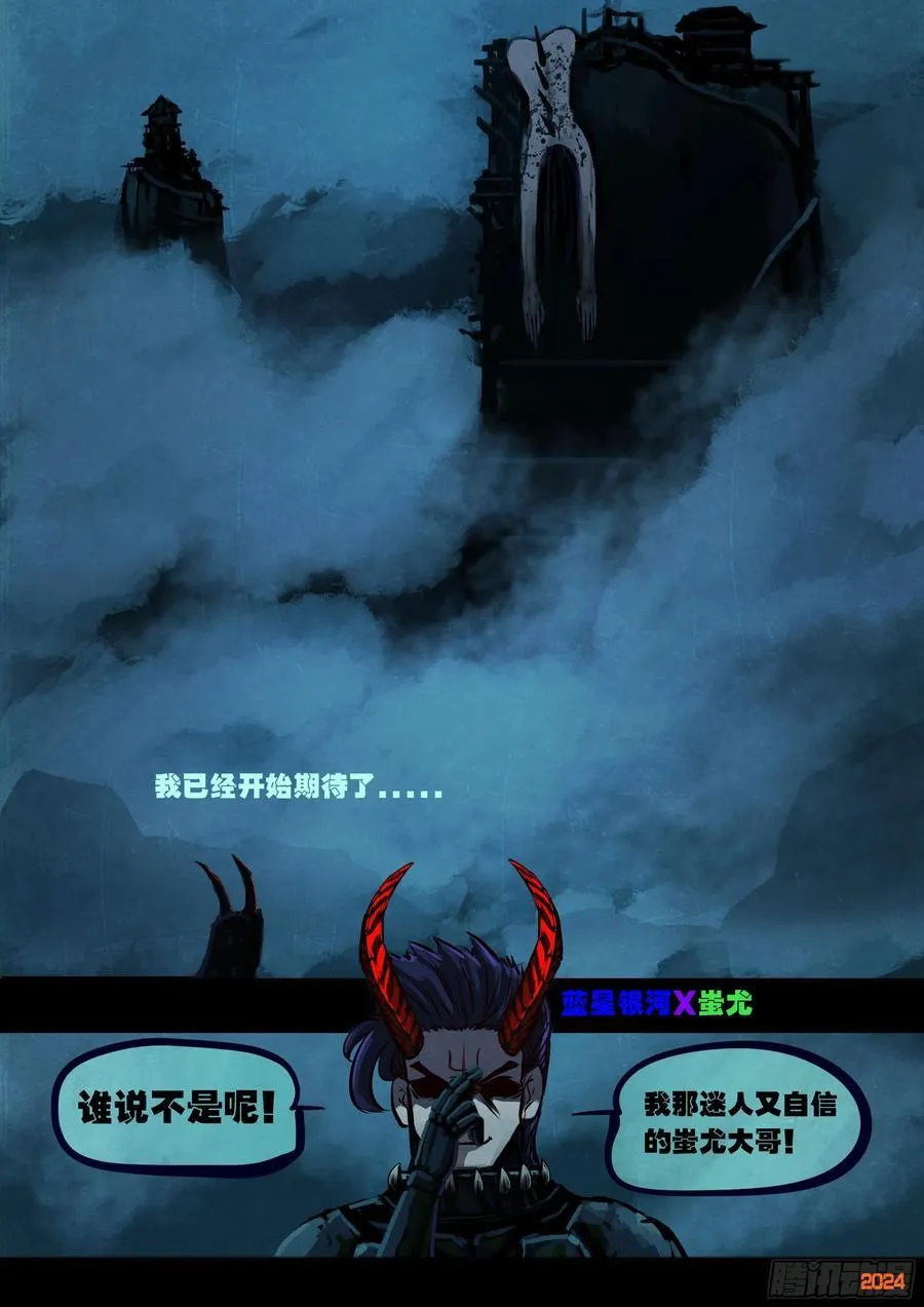 第355集19