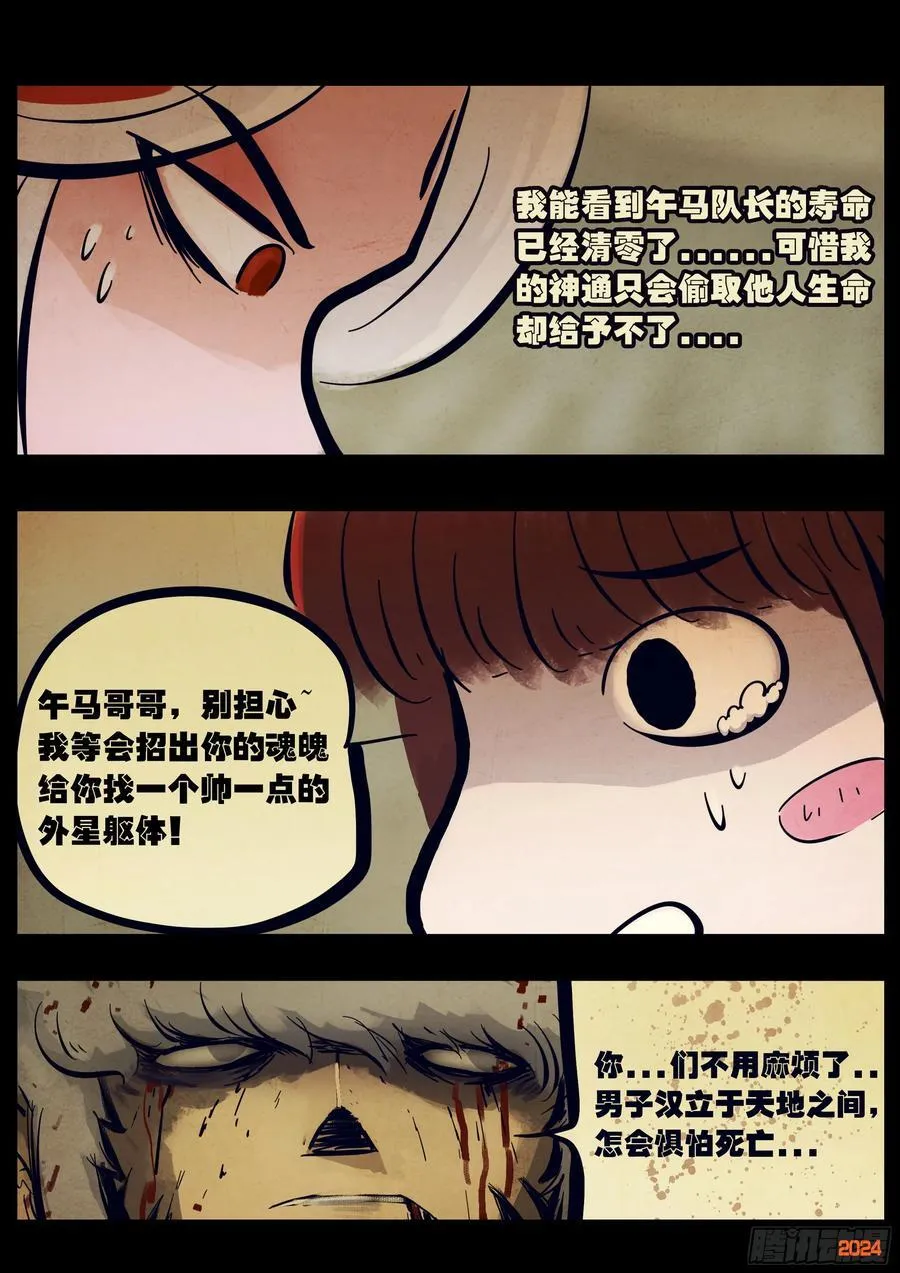 335集3
