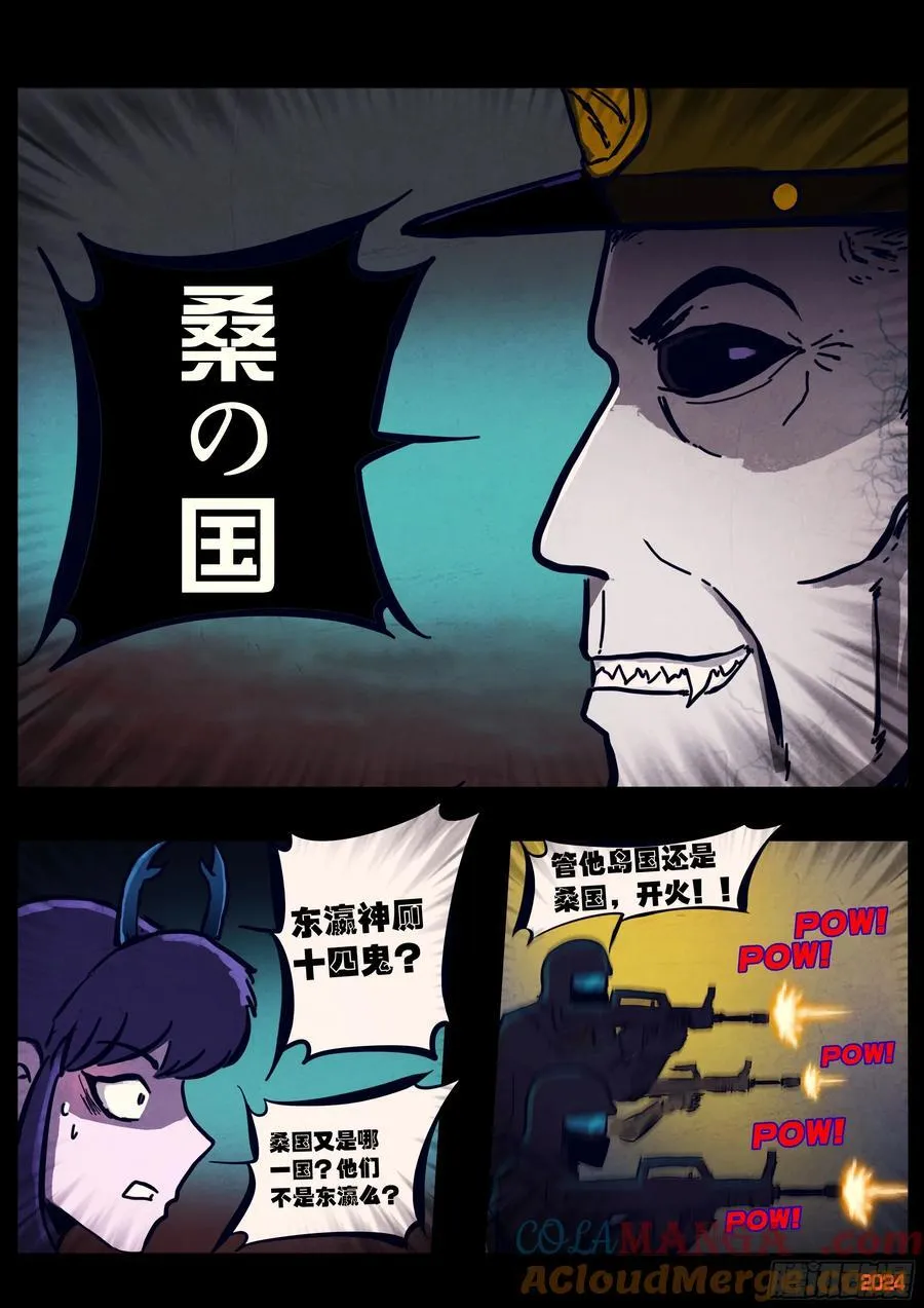 341集4