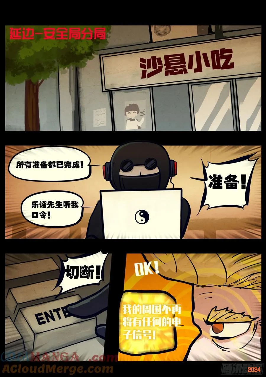 338集2