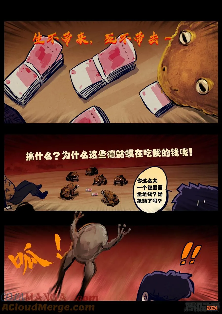 353集4
